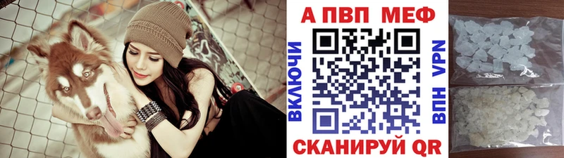 Alpha-PVP СК MEGA как войти Симферополь