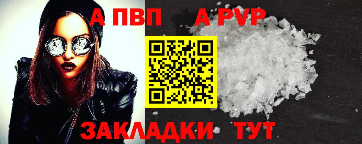 A PVP крисы CK Симферополь