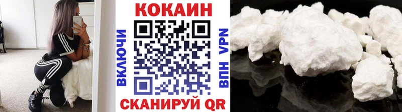 COCAIN Перу где найти Симферополь