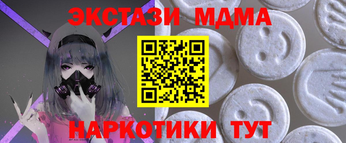 ЭКСТАЗИ Punisher Симферополь