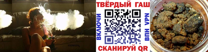сколько стоит  Симферополь  ГАШ гарик 