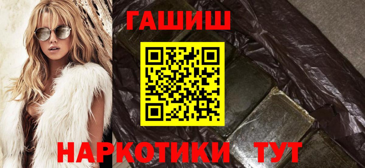 Симферополь  купить закладку  Вход с VPN  Гашиш Premium  ГАШИШ индика сатива 
