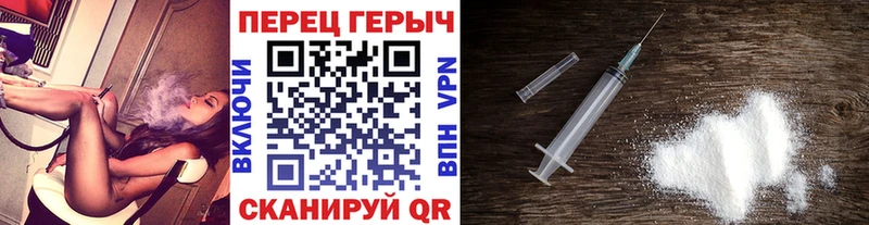 Героин хмурый  Симферополь 