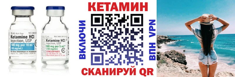 Кетамин ketamine  наркошоп  Симферополь 