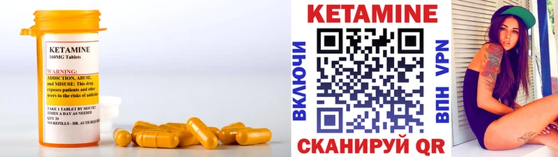 Кетамин ketamine Симферополь