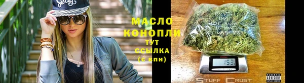 гашишное масло Алексеевка