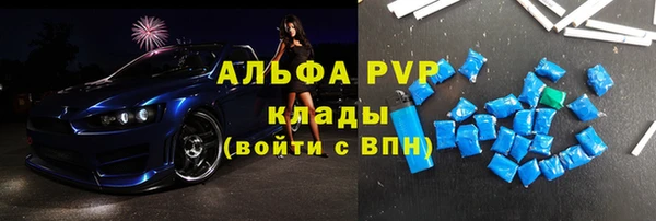 мяу мяу мука Арсеньев