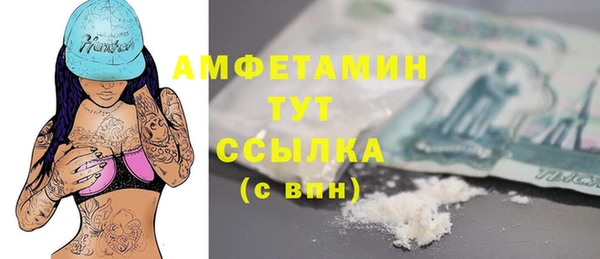 таблы Армянск