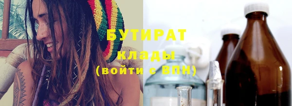 прущий лед Абаза