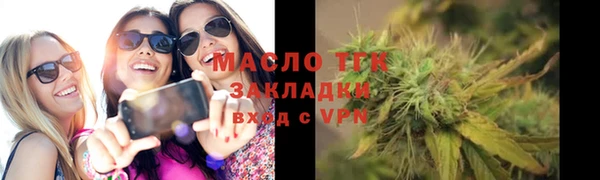 гашишное масло Алексеевка