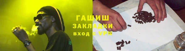 таблы Армянск
