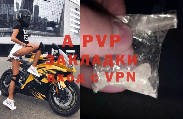 таблы Армянск