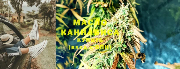 мяу мяу мука Арсеньев