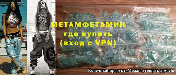 мяу мяу мука Арсеньев