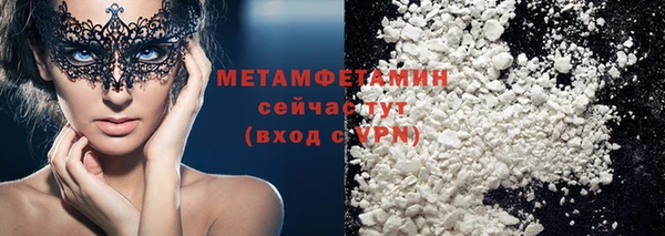 таблы Армянск