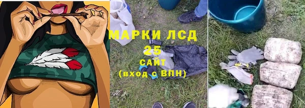 гашишное масло Алексеевка
