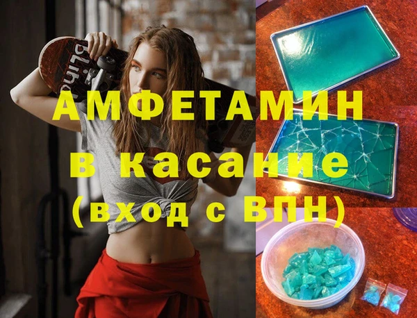 круглые Аркадак