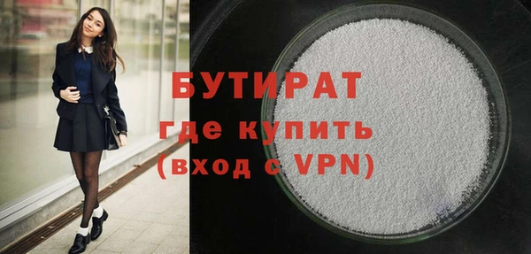 круглые Аркадак