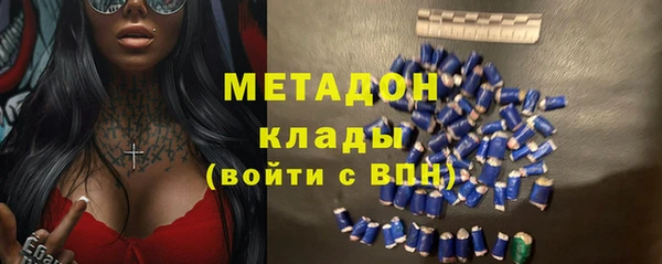 таблы Армянск