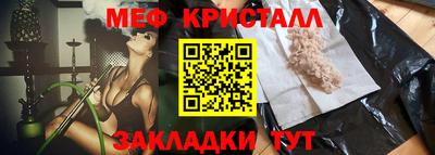 амфетамин Пушкино