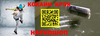 МДМА Пугачёв