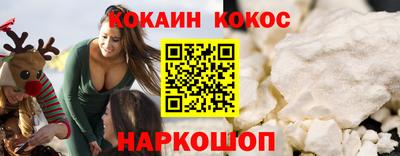 spice Первоуральск