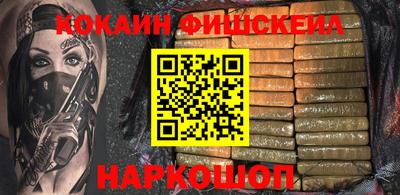 spice Первоуральск
