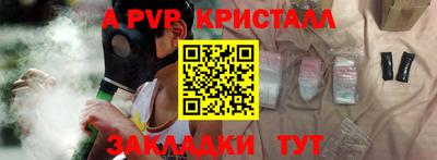 трава Пенза