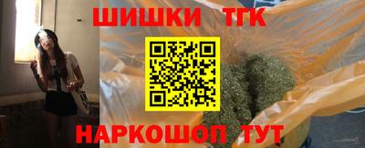 spice Первоуральск