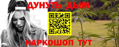 трава Пенза