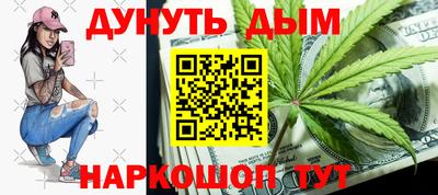 трава Пенза