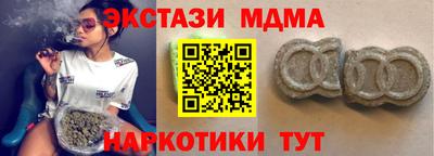 дмт Партизанск