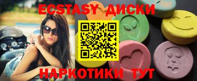 spice Первоуральск