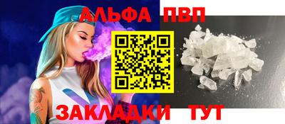 трава Пенза