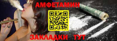 spice Первоуральск