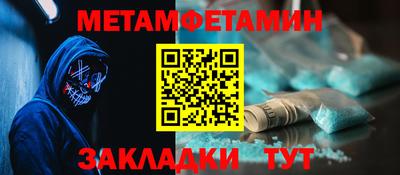 трава Пенза