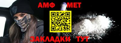 трава Пенза