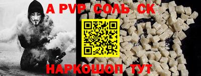 трава Пенза