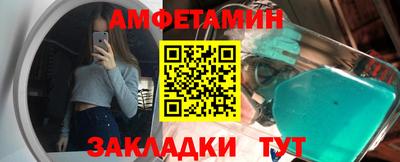 трава Пенза