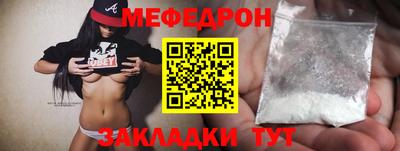 трава Пенза