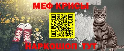 трава Пенза