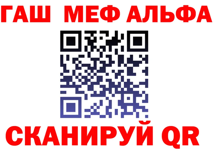 АМФ 98% ONION площадка мега Симферополь