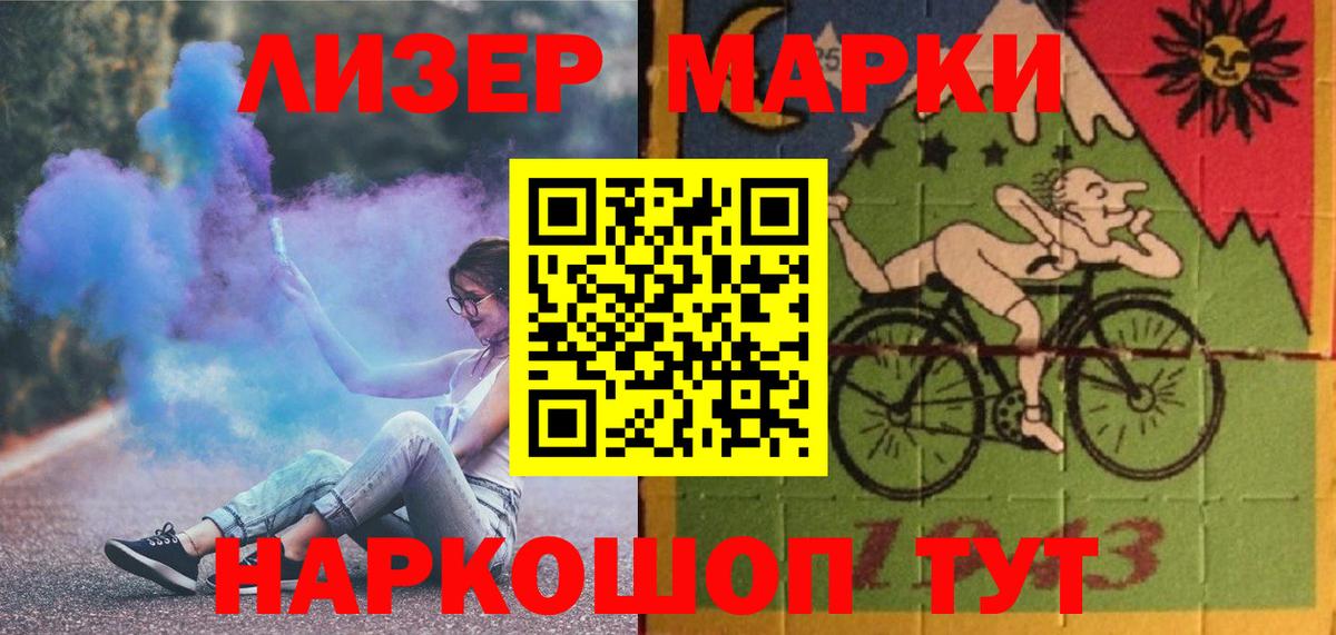 Симферополь  ЛСД экстази кислота  Вход с VPN  Лсд 25 экстази ecstasy 