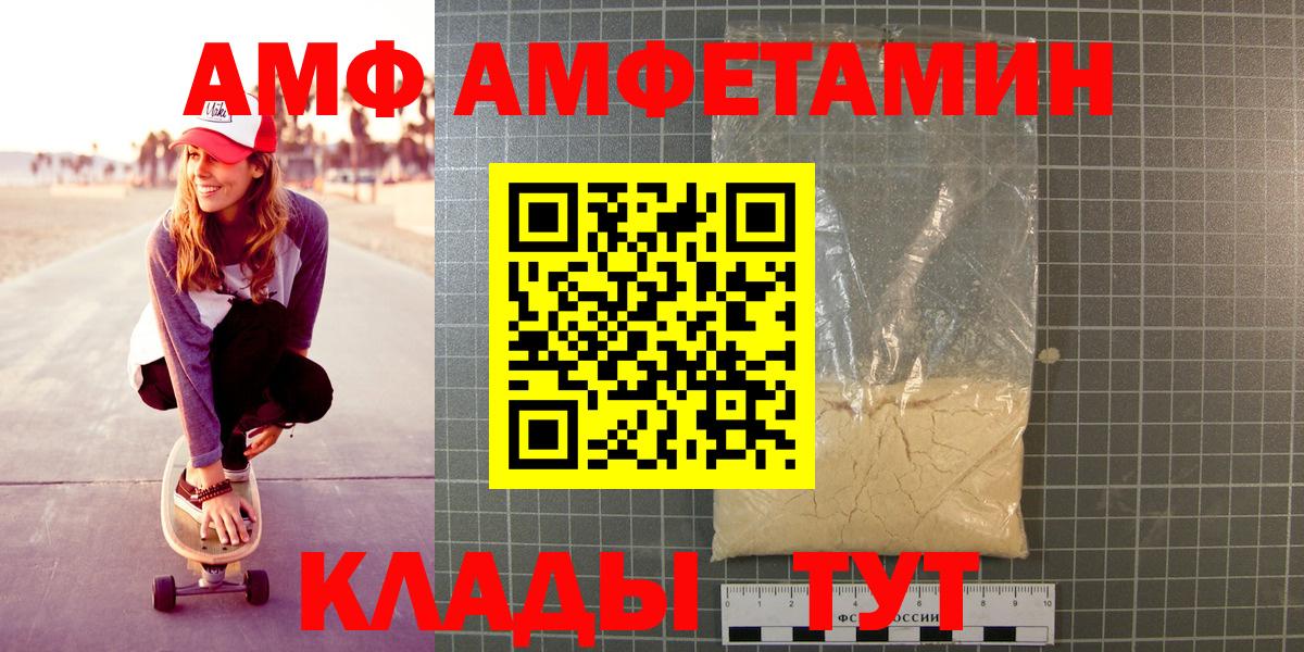 Симферополь  Первитин Декстрометамфетамин 99.9%  Вход с VPN  Первитин Декстрометамфетамин 99.9% 