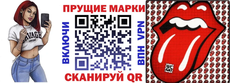 купить наркотики цена  Симферополь  Марки NBOMe 1,5мг 