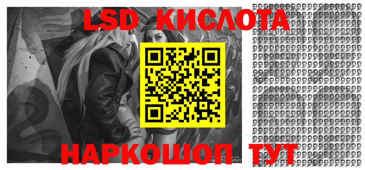 Наркотические марки 1,5мг  Наркотические марки 1,5мг  Симферополь  Вход с VPN 