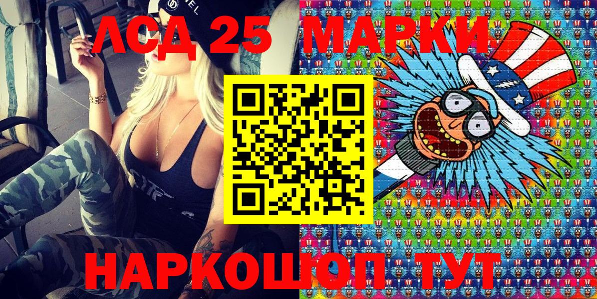 Марки NBOMe 1,5мг Симферополь