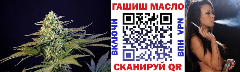 ТГК жижа  наркотики  Симферополь 