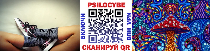 Галлюциногенные грибы MAGIC MUSHROOMS  Симферополь 