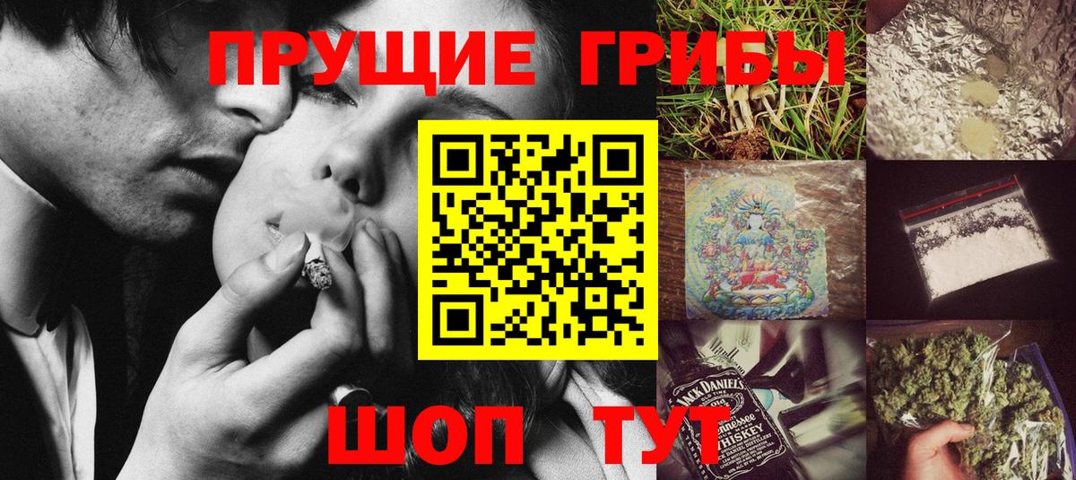 Cocaine  Бошки Шишки  Кодеин  Мефедрон   ТГК  Симферополь  Купить  Вход с VPN  ГАШ 